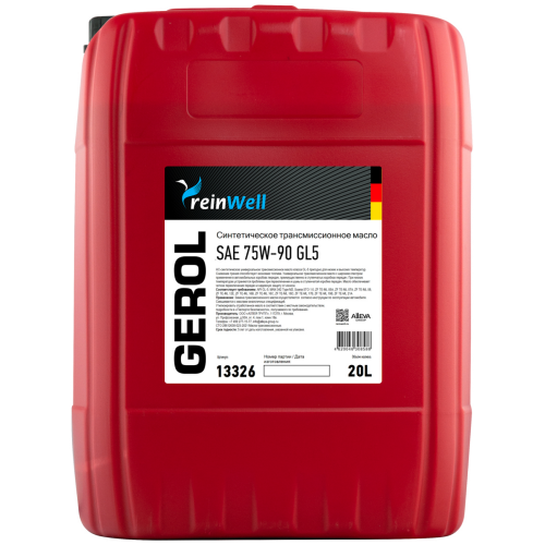Трансмиссионное масло GEROL 75W-90 GL5 - 20 л